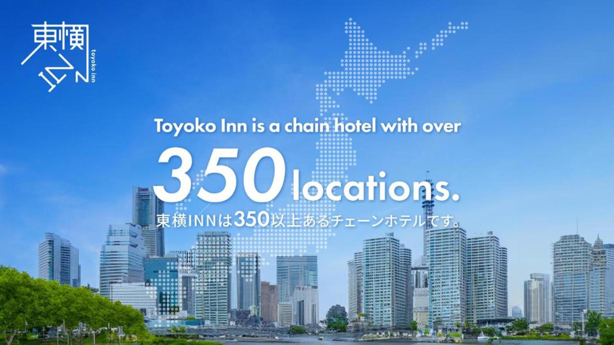 Toyoko Inn Toyama-Eki Shinkansen-Guchi No.2 Kültér fotó
